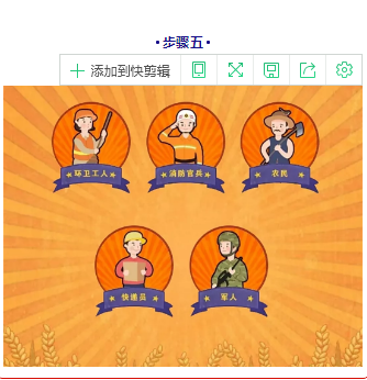 躍迪五一紅包大派送，同志們，上啊！