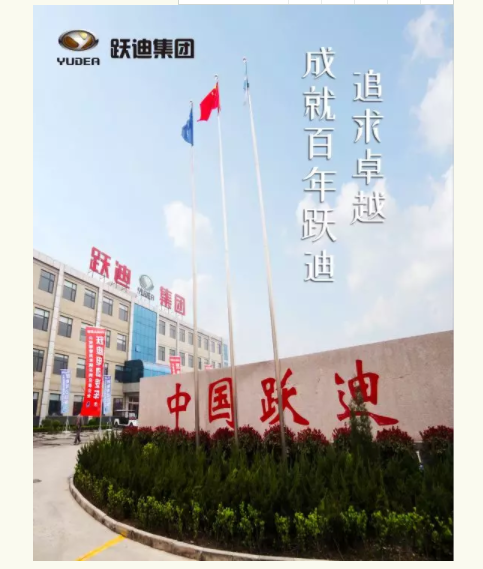 北京裝備展榮耀加身，砥礪前行！