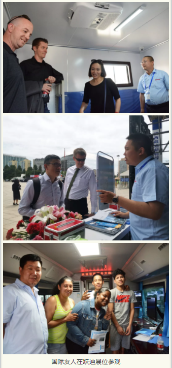 北京裝備展榮耀加身，砥礪前行！