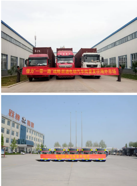 開拓視野謀發(fā)展，走出國門尋商機(jī)——躍迪集團(tuán)越南展紀(jì)實(shí)