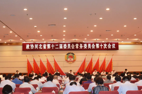 河北省政協(xié)常委、躍迪集團(tuán)董事長(zhǎng)呂洪濤出席河北省政協(xié)十二屆十次常委會(huì)會(huì)議