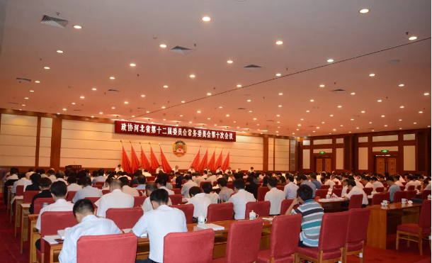 河北省政協(xié)常委、躍迪集團(tuán)董事長(zhǎng)呂洪濤出席河北省政協(xié)十二屆十次常委會(huì)會(huì)議