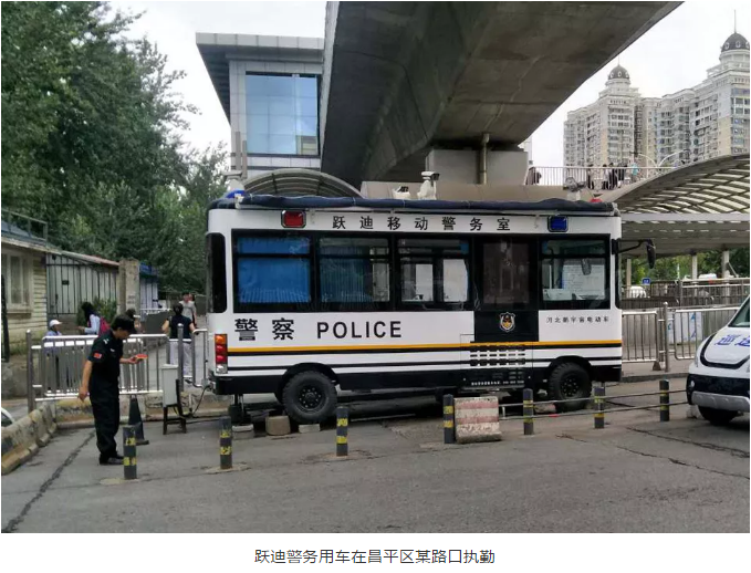 護(hù)航北京國(guó)慶安保，躍迪準(zhǔn)備好了！