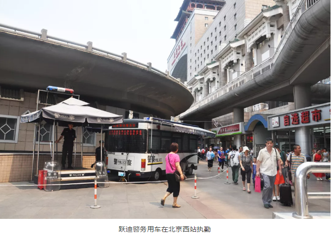 護(hù)航北京國(guó)慶安保，躍迪準(zhǔn)備好了！