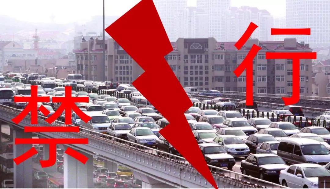 重要發(fā)布！燃油車2050年或?qū)⑼耸?！全?00多城市已限行！