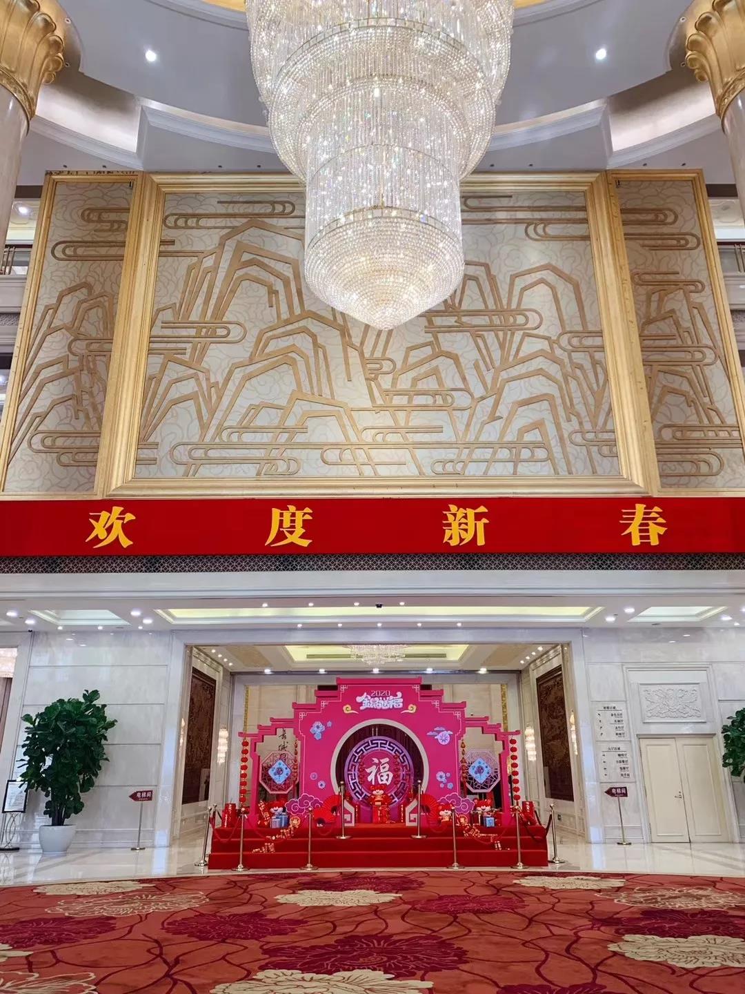 躍迪集團(tuán)董事長(zhǎng)呂洪濤應(yīng)邀出席河北省委、省政府2020年春節(jié)團(tuán)拜會(huì)