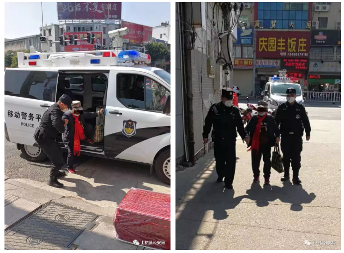 【平安守護(hù) 躍迪在崗】疫情當(dāng)前，巡特警熱心救助迷路老人