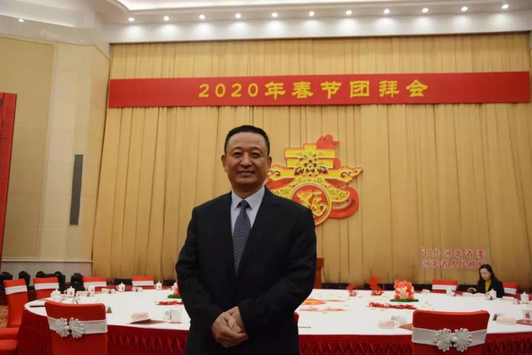 躍迪集團(tuán)董事長(zhǎng)呂洪濤應(yīng)邀出席河北省委、省政府2020年春節(jié)團(tuán)拜會(huì)