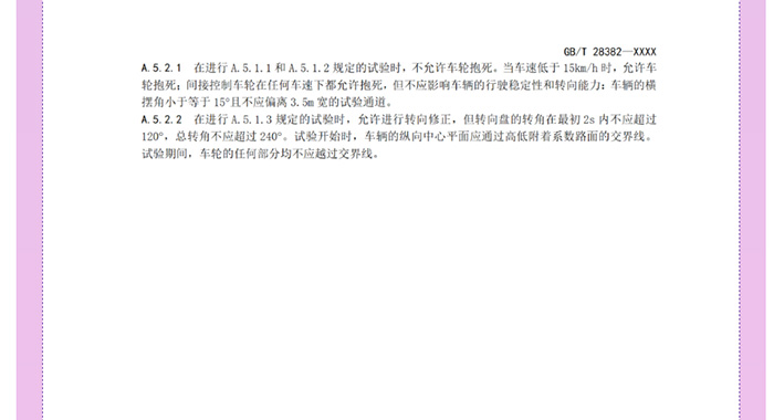 喜大普奔！工信部明確發(fā)文，低速電動(dòng)汽車將轉(zhuǎn)正，正式命名“微型低速純電動(dòng)乘用車”