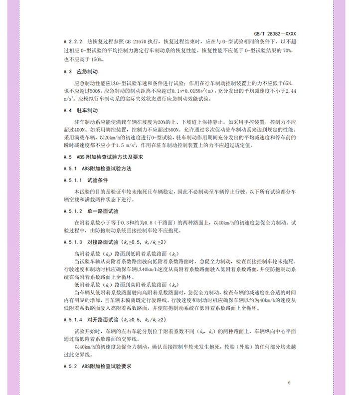 喜大普奔！工信部明確發(fā)文，低速電動(dòng)汽車將轉(zhuǎn)正，正式命名“微型低速純電動(dòng)乘用車”
