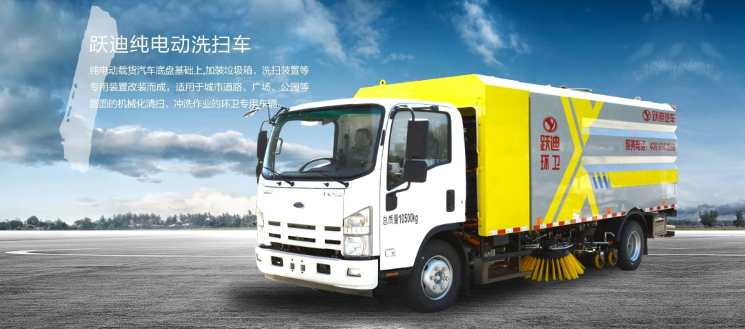 躍迪汽車 | 夏日正好，微風(fēng)正甜