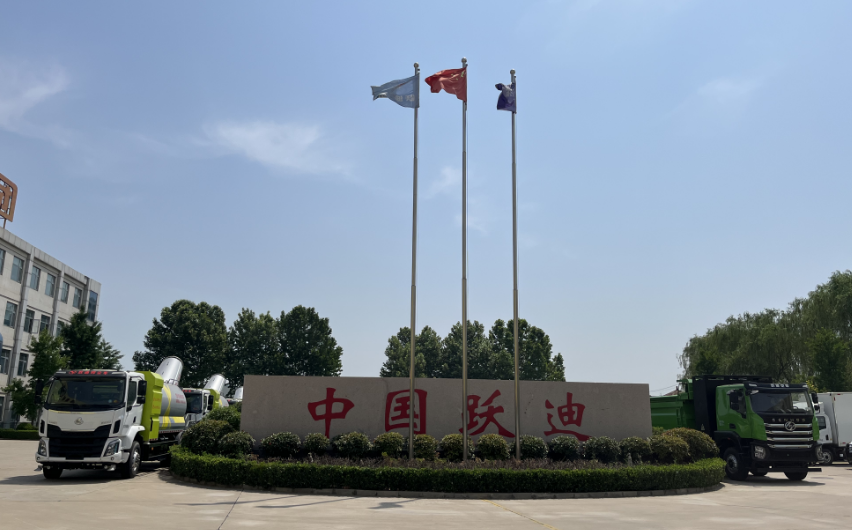 躍迪汽車 | 夏日正好，微風(fēng)正甜