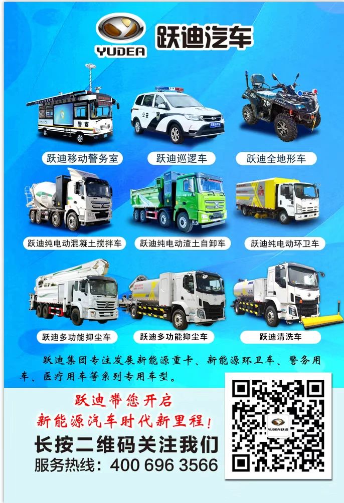 躍迪汽車 | 夏日正好，微風(fēng)正甜