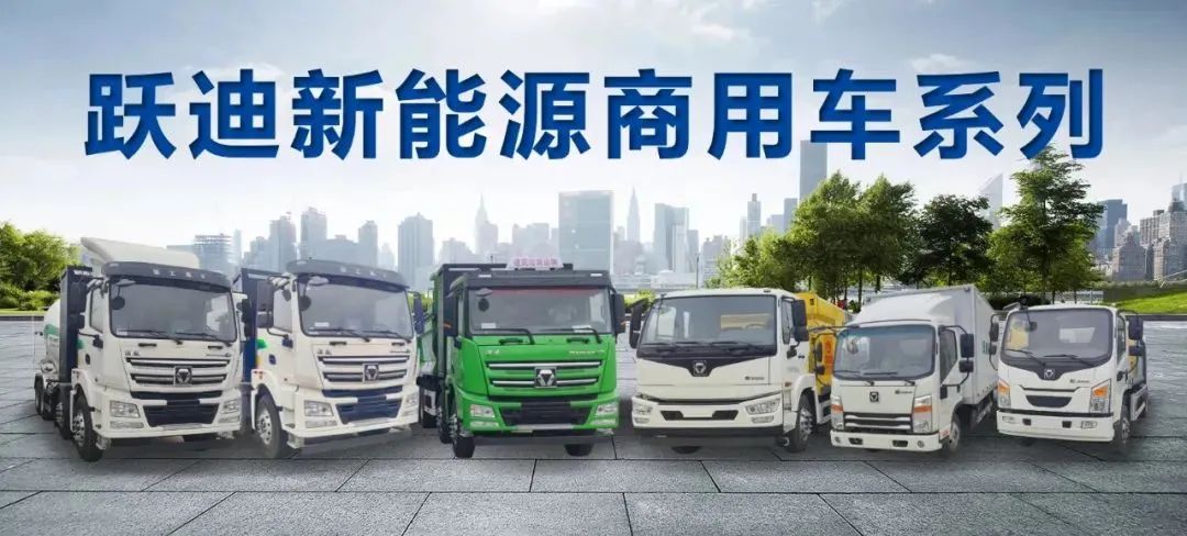 躍迪汽車 | 夏日正好，微風(fēng)正甜