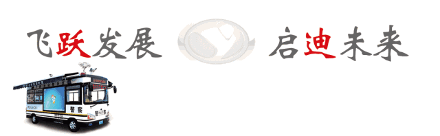 【躍迪熱銷】躍迪純電動巡邏車 綠色出行強(qiáng)巡邏