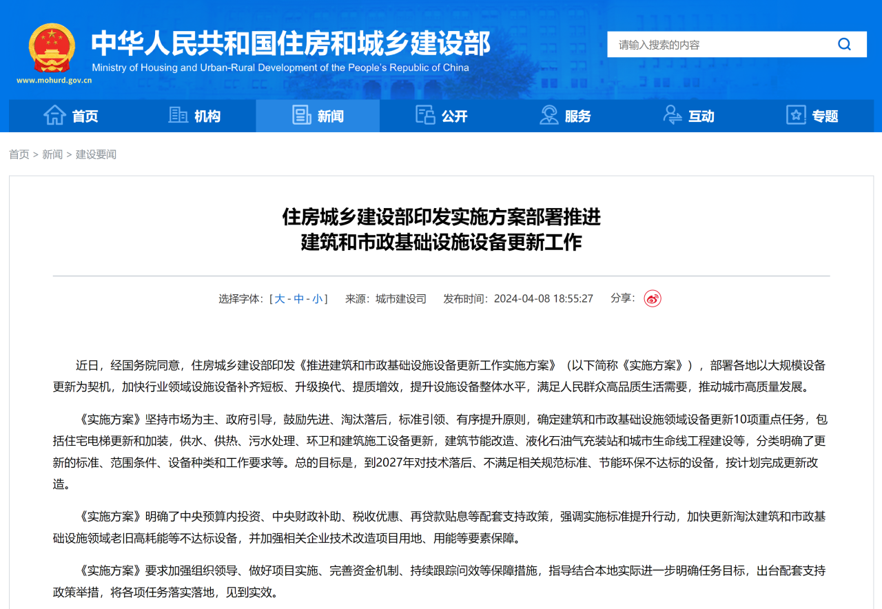 60萬輛環(huán)衛(wèi)車待“以舊換新”，環(huán)衛(wèi)新能源領跑者“大有可為”