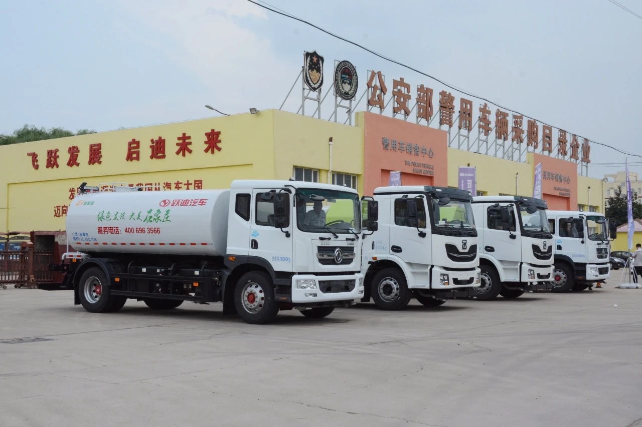 夏日降溫好幫手-躍迪集團(tuán)新能源灑水車、新能源綠化噴灑車發(fā)車