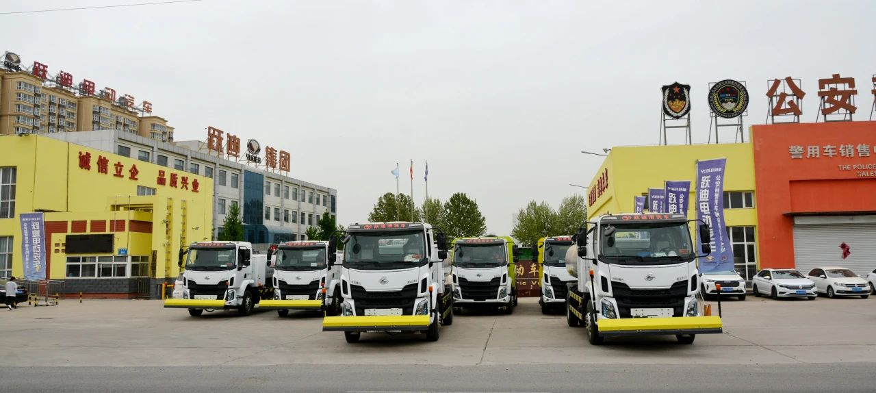 躍迪集團(tuán)園林綠化粉碎車(chē)--城市園林小助手