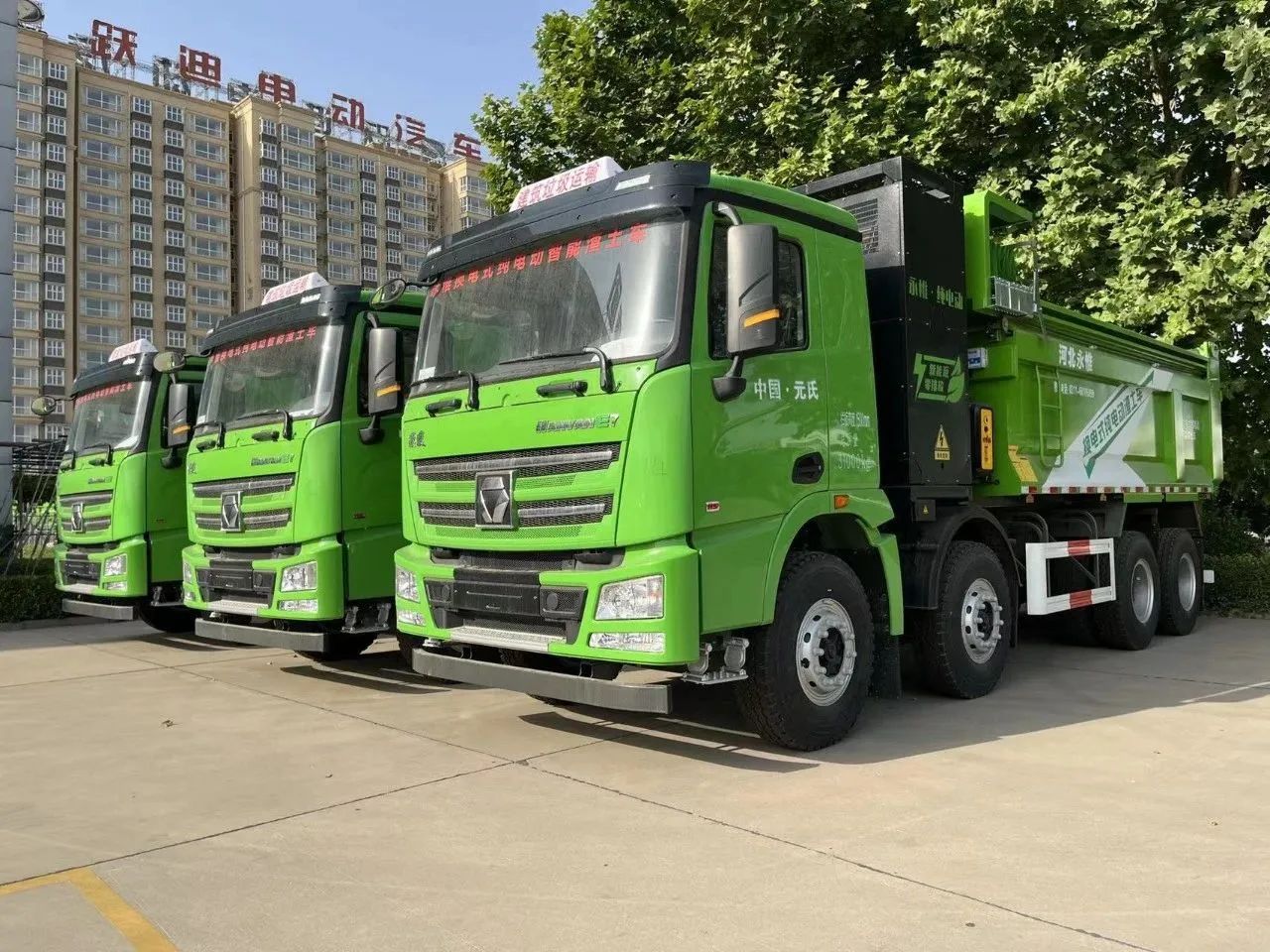 零污染、零排放--躍迪集團新能源自卸渣土車