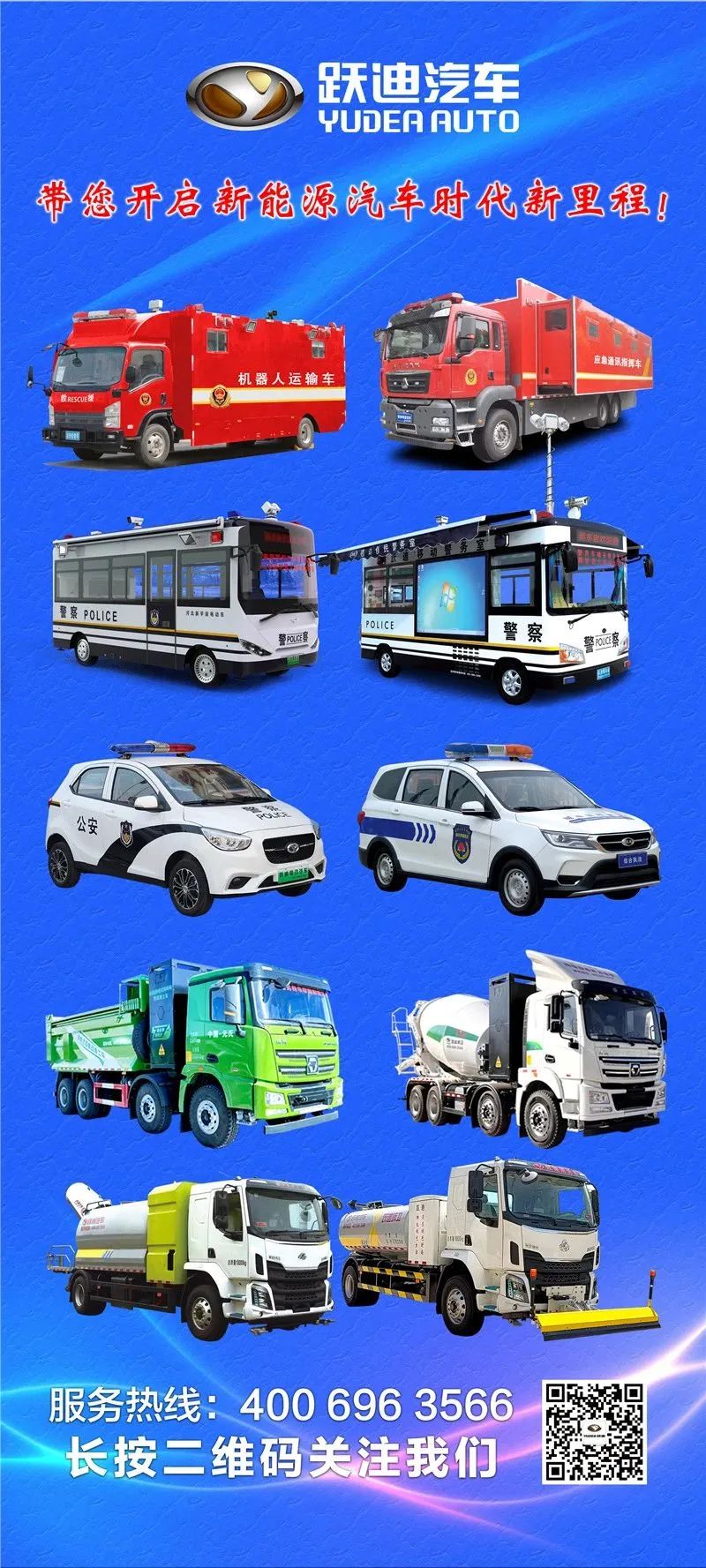 強(qiáng)力吸塵，高效清掃-躍迪小型清掃車
