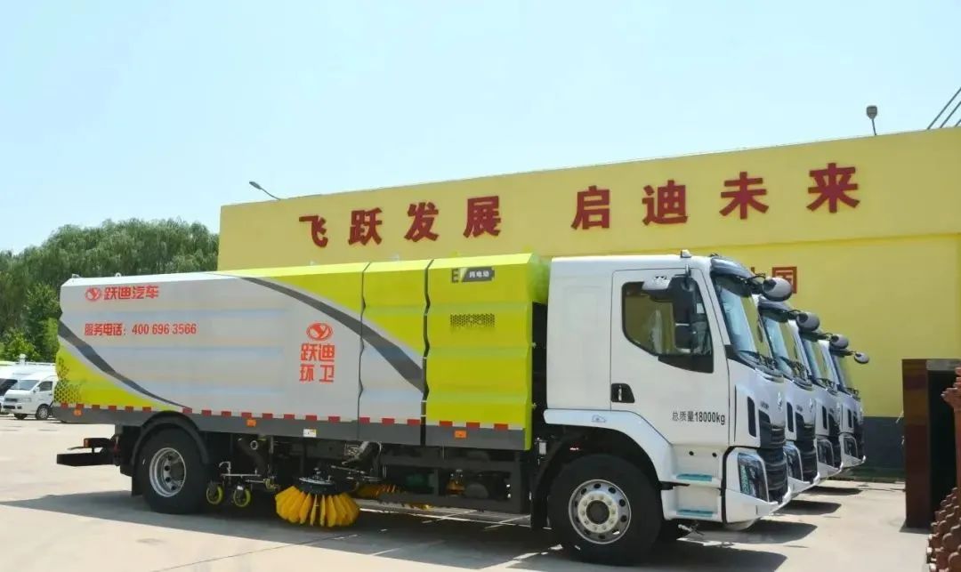 高效清掃，首選躍迪新能源清掃車